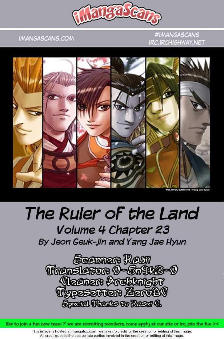 The Ruler of the Land Chapter 23 29